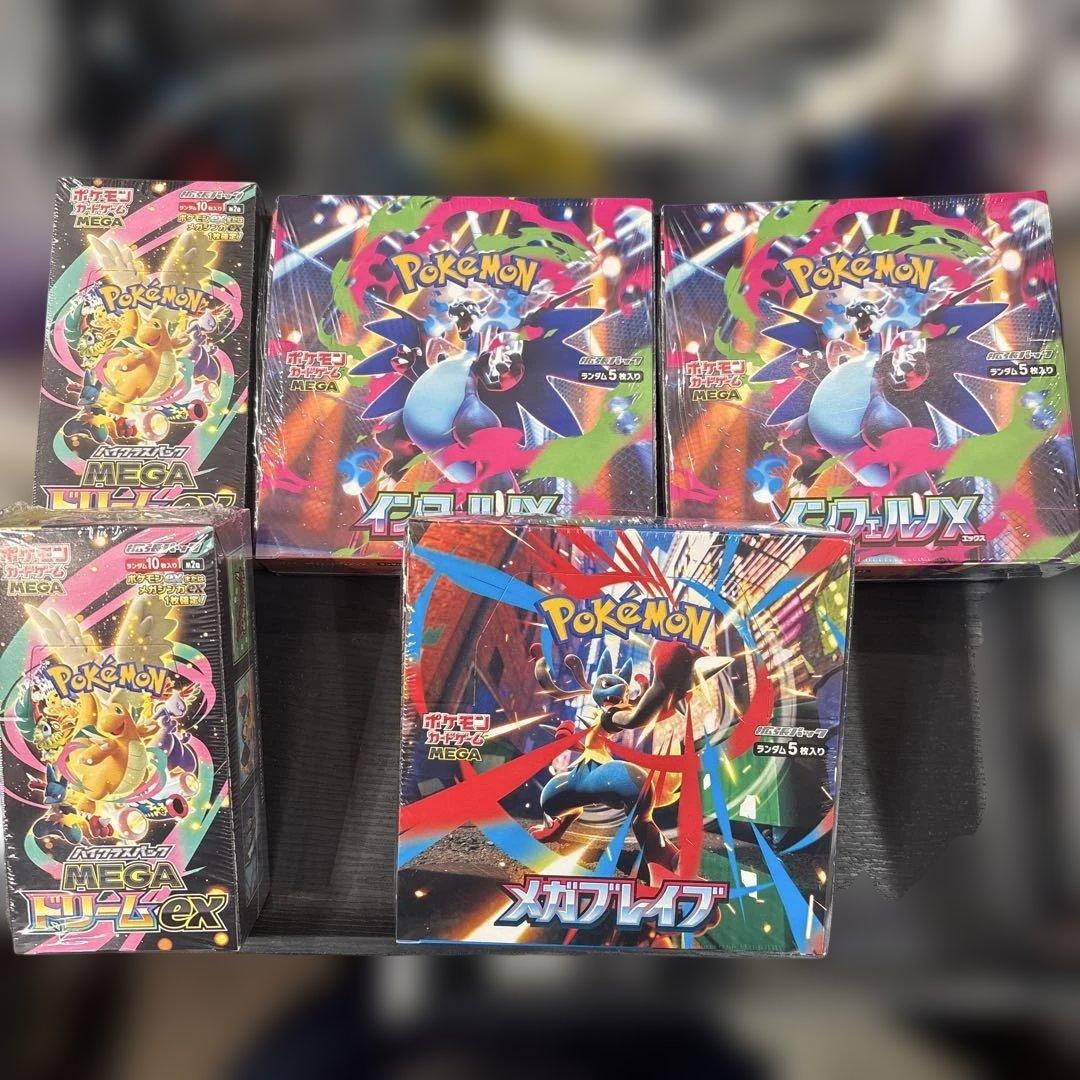 ポケモンカードメガドリーム2BOXインフェルノX 2BOX メガブレイブ1BOX