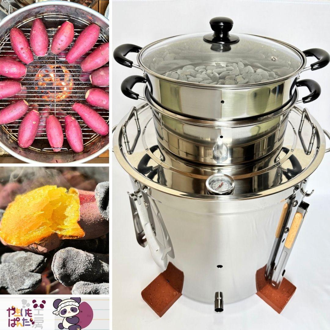 焼き芋機 壺いらず炭火 軽量ステンレス 業務用/副業 1年保証【特許出願】