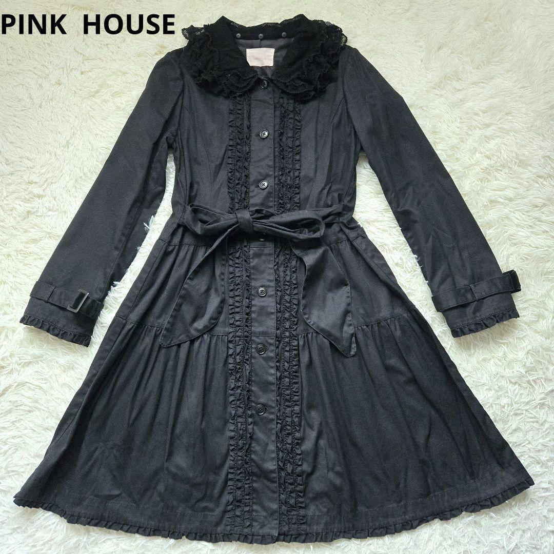 ピンクハウス　ピコフリル　コート　黒