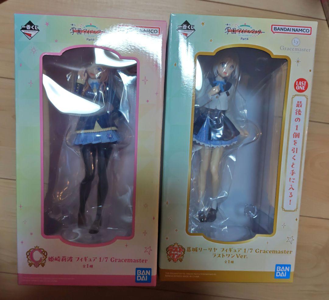 一番くじ 学園アイドルマスター C賞 ラストワン賞 フィギュア 未開封