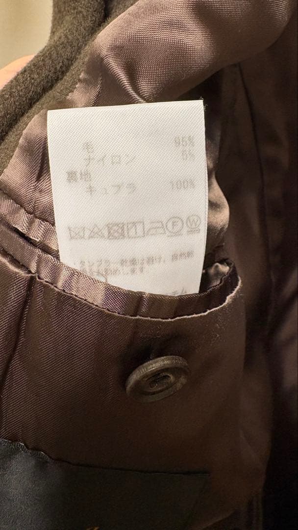 【りっくん】ato アトウ ダークブラウン ダブルチェスターコート