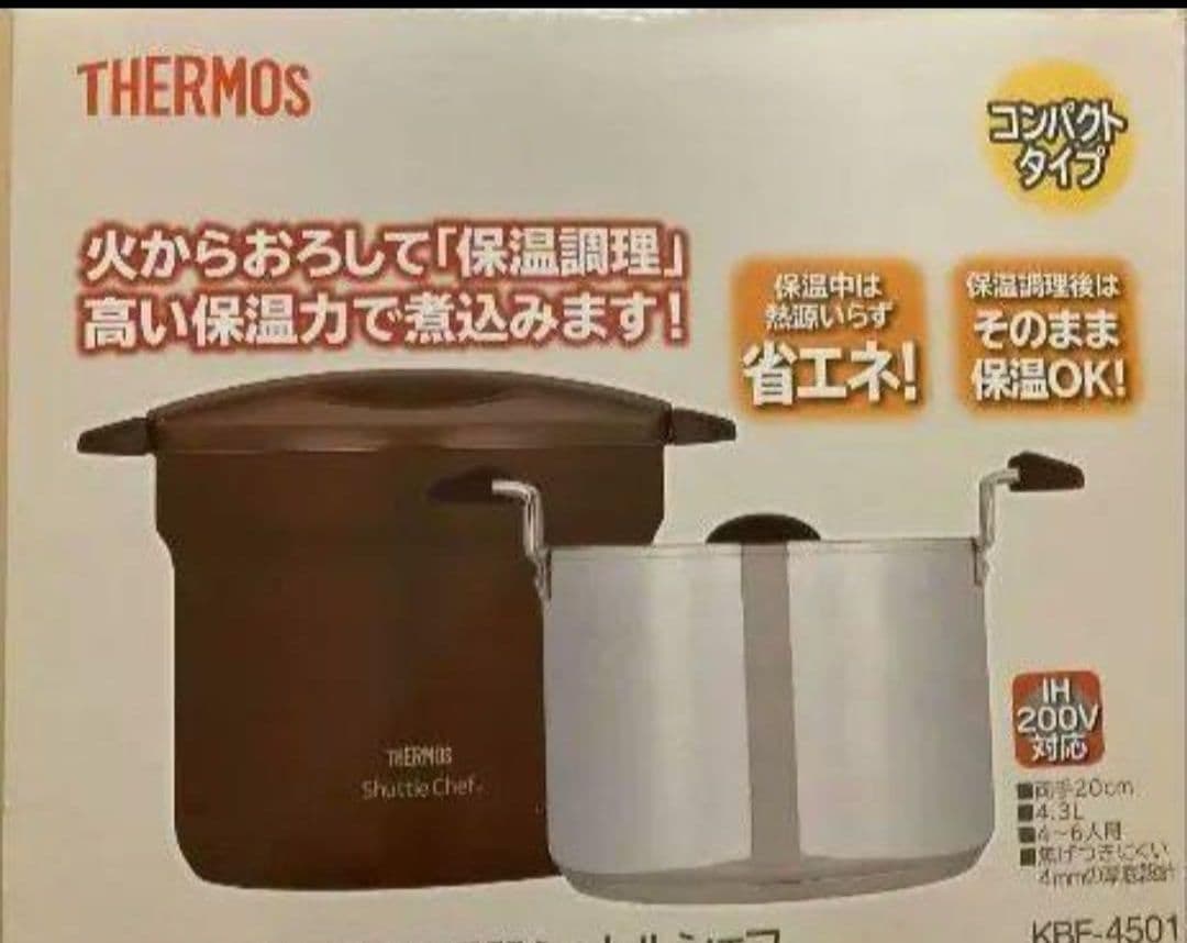 サーモス 真空保温調理器  シャトルシェフ 4.3L KBF4501