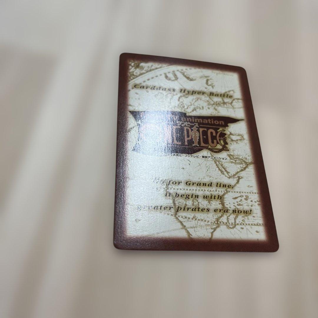 ワンピース　カードダス　初期　ルフィ　C365 ハイパーバトル