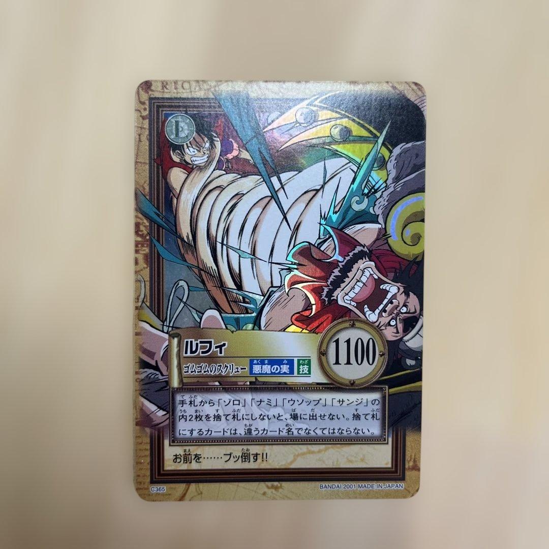 ワンピース　カードダス　初期　ルフィ　C365 ハイパーバトル