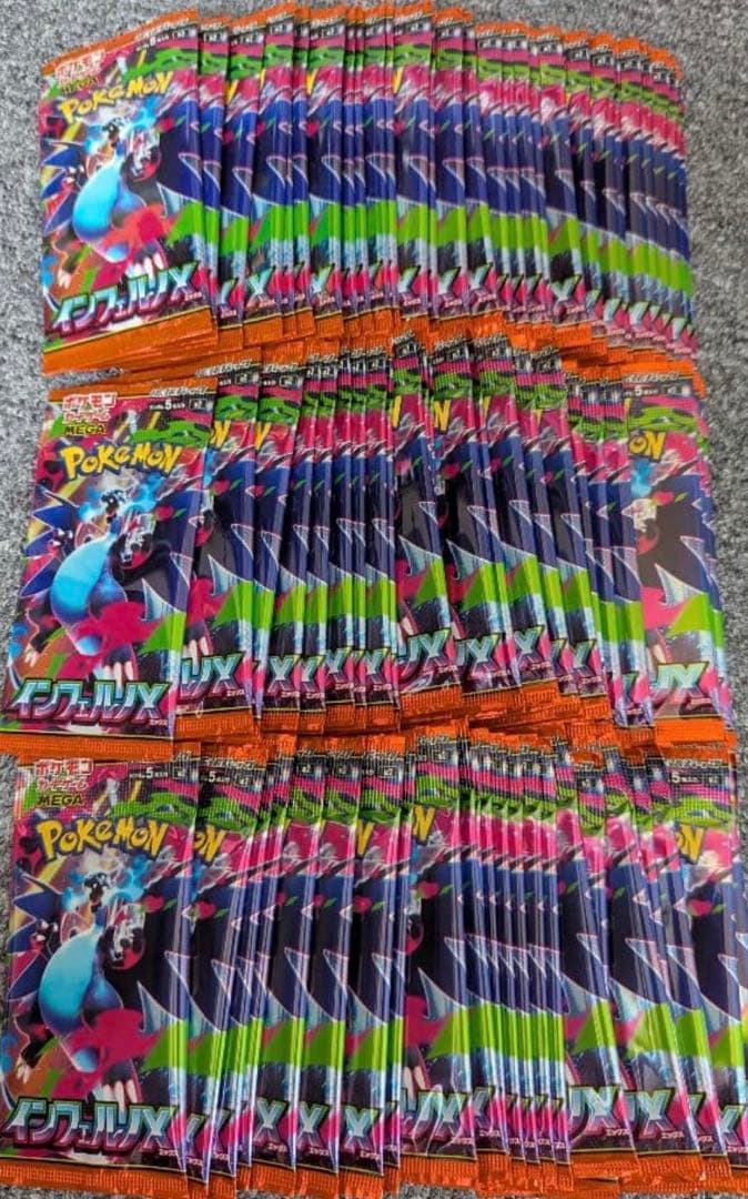 ポケモンカードゲーム インフェルノX シュリンク付き 100パック