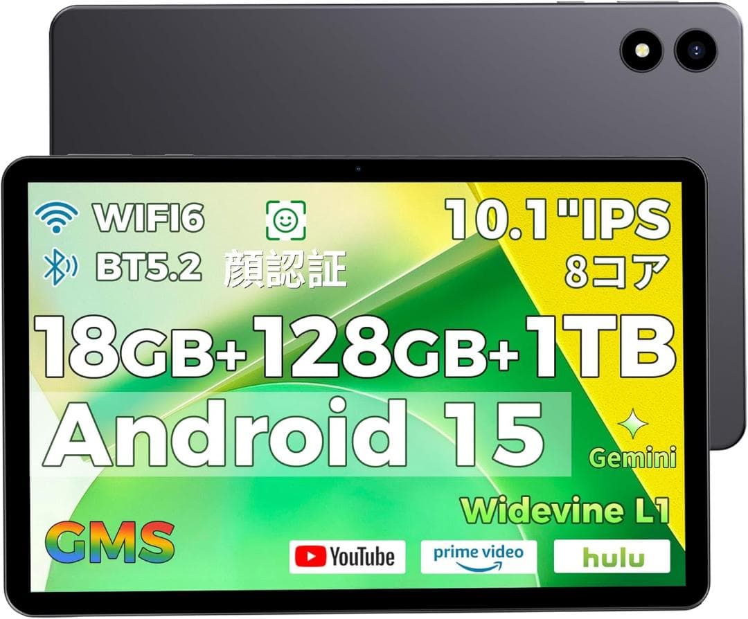 Android 15 タブレット 10インチ Type-C充電 GMS認証