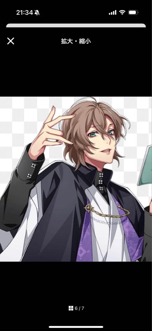 納期1/25　ウィッグオーダー