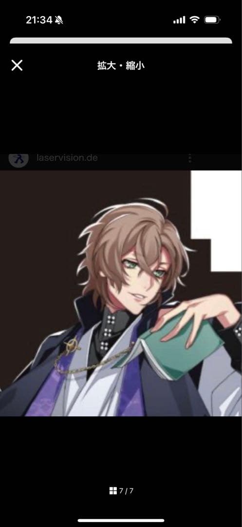 納期1/25　ウィッグオーダー