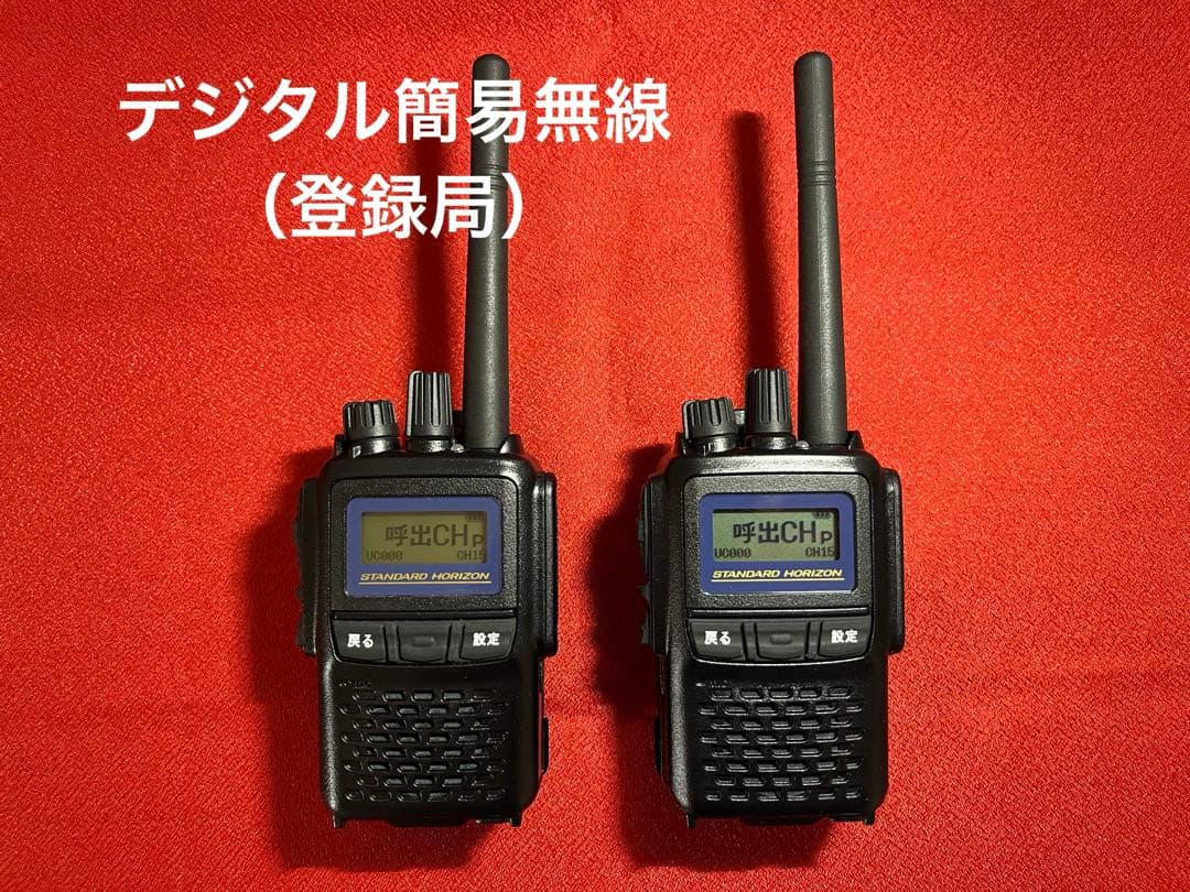 スタンダードSR720 2台セット