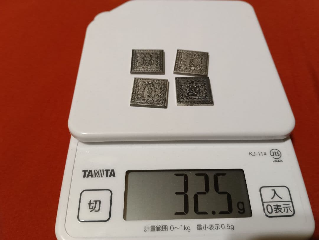 銀貨　純銀製 郵便創業百年記念