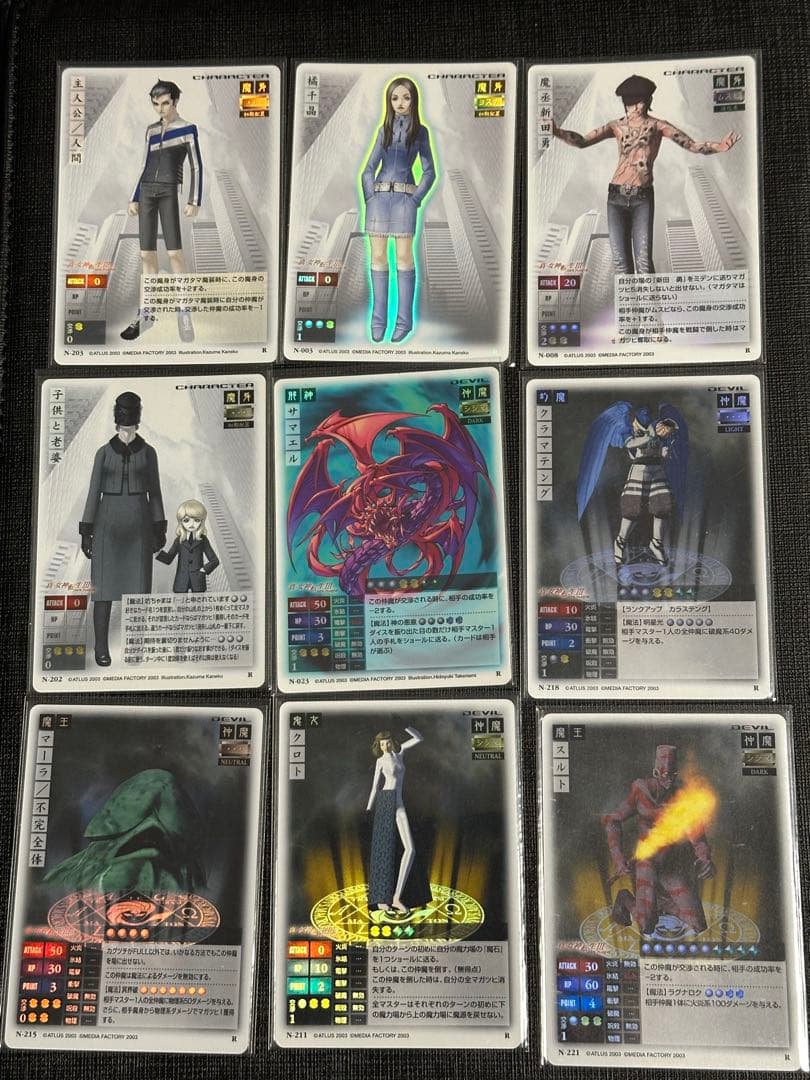 真女神転生TCG ノクターン 約140枚まとめ売り