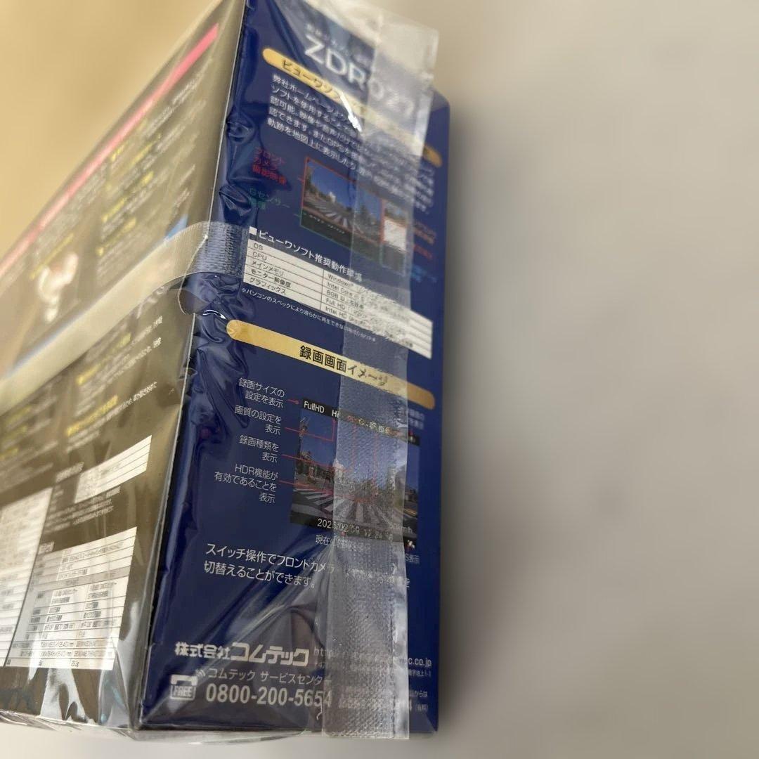 601259 コムテック ドライブレコーダー ZDR027 前後2カメラ