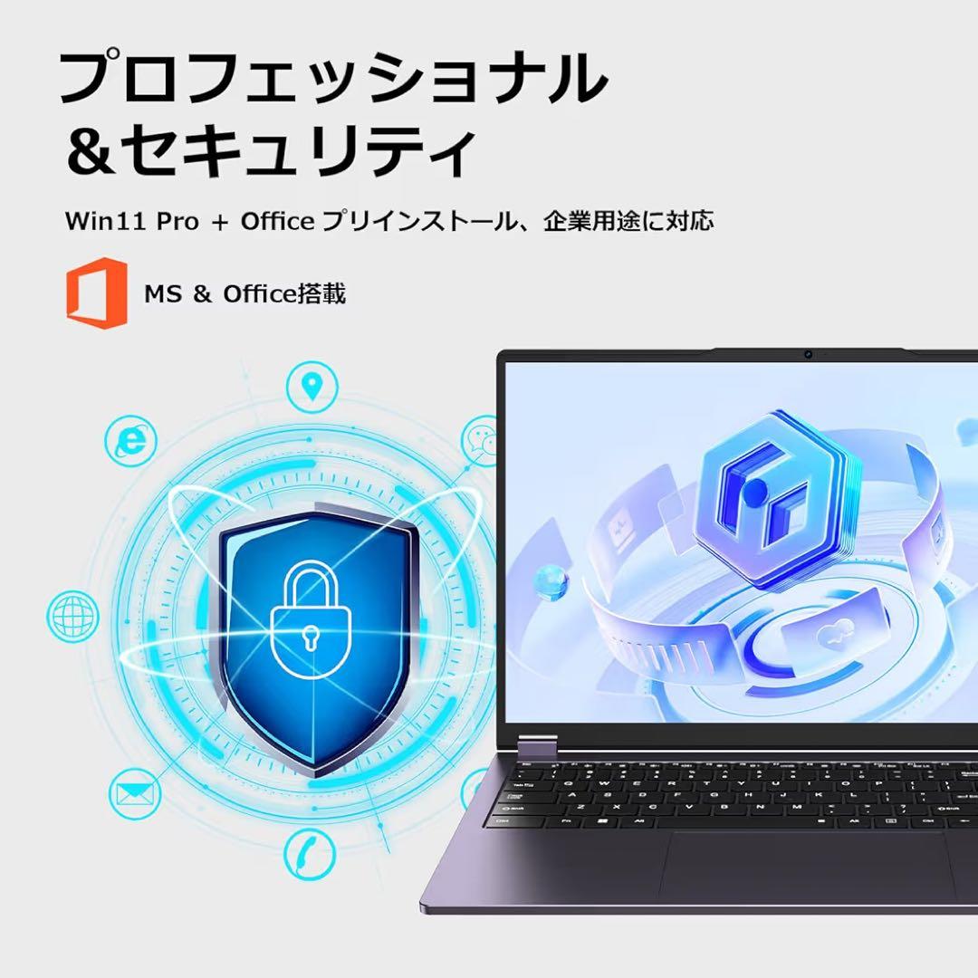 ノートパソコン Office搭載 15.6インチ タッチディスプレーノートPC