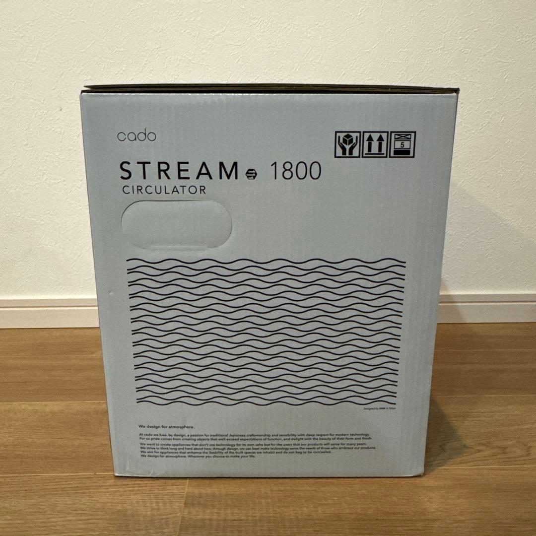 cadoSTREAM 1800 サーキュレーター STR-1800 クールグレー