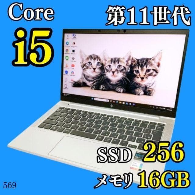 第11世代i5✨️16GB 小型 SSD Windows11 HPノートパソコン