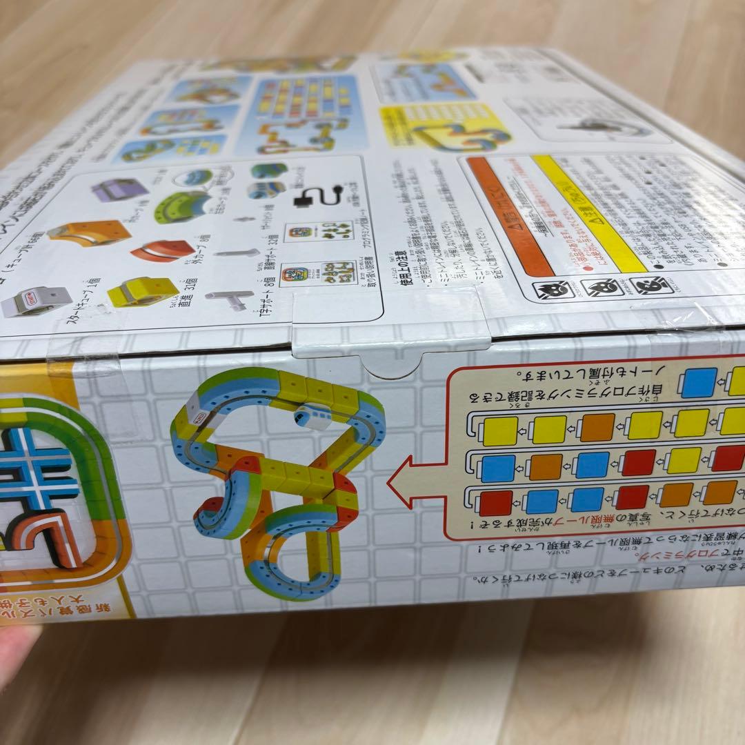 レールチューブ　デラックスセット　知育玩具　ブロックトイ