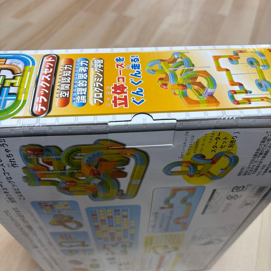 レールチューブ　デラックスセット　知育玩具　ブロックトイ