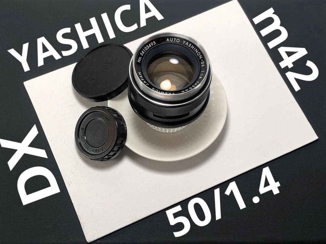 YASHICA YASHINON DX 50mm f1.4 m42マウント