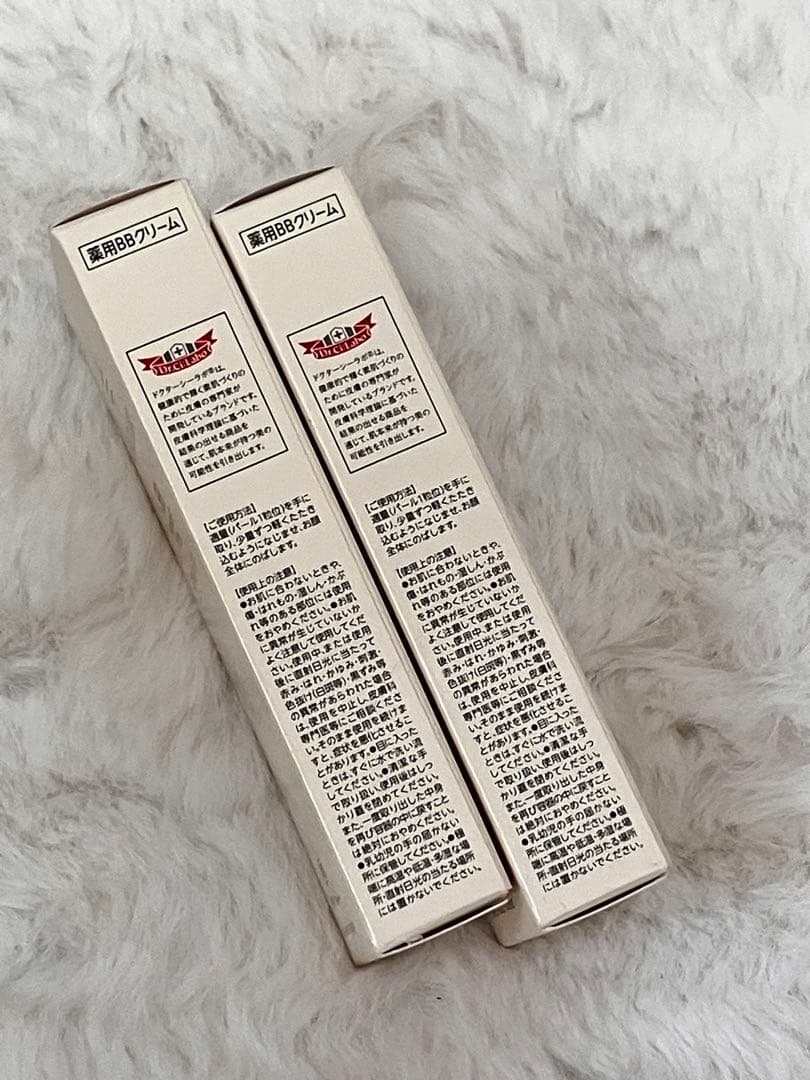 DR.CI:Labo BB WRINKLE CREAM 2個セット
