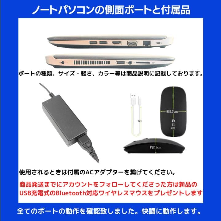 【指紋認証 i7×16GB×新品SSD✨】HP／すぐ使える✨M561