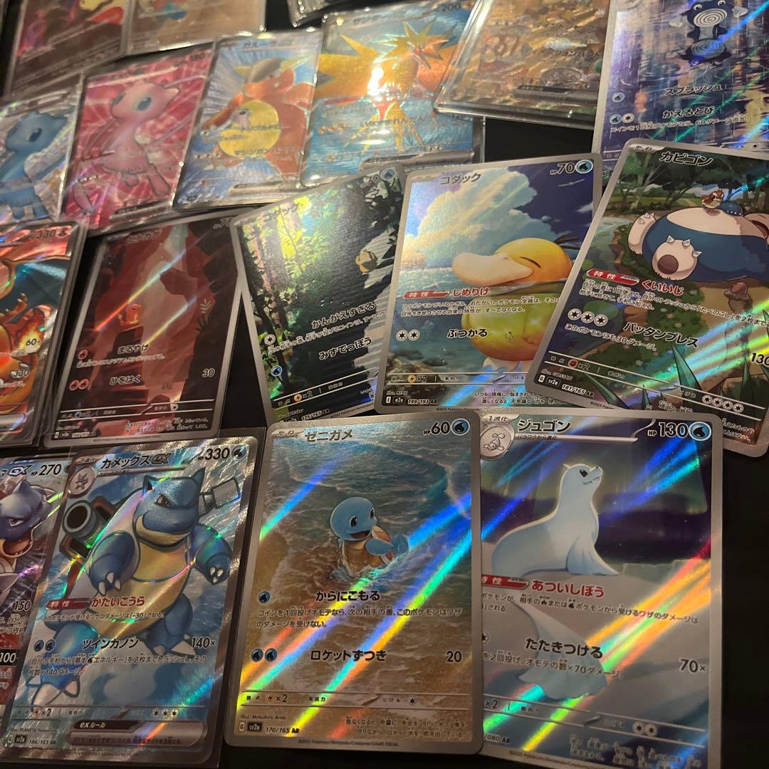 151 SAR SR AR まとめ売り　300枚　ピカチュウ　フーディン