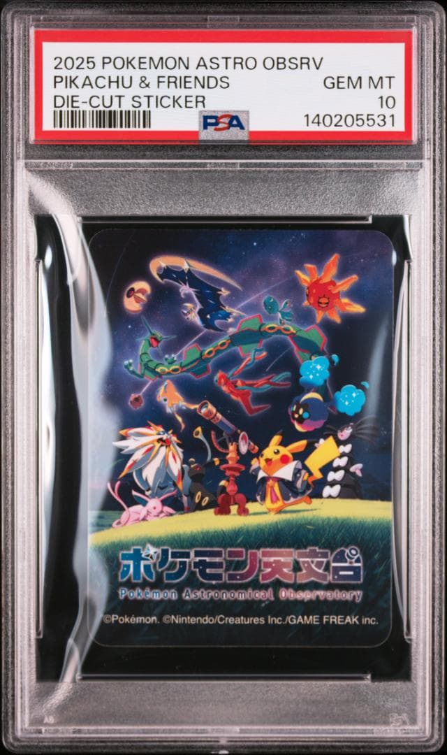 PSA 10 2025 ポケモン天文台　ダイカットステッカー