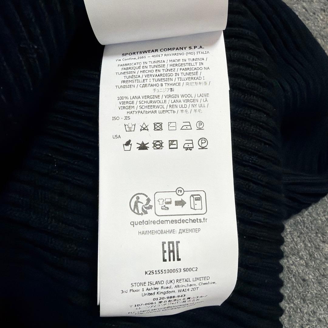 STONE  ウール ニット セーター ブラック XLサイズ