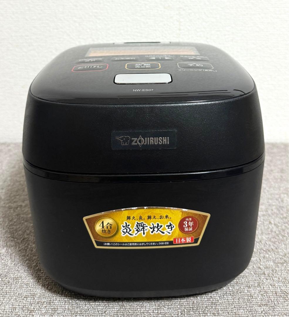象印 炎舞炊き 圧力IH炊飯ジャーNW-ES07動作保証
