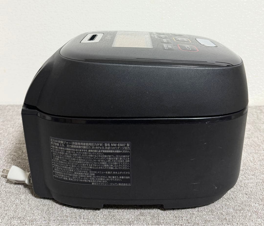 象印 炎舞炊き 圧力IH炊飯ジャーNW-ES07動作保証
