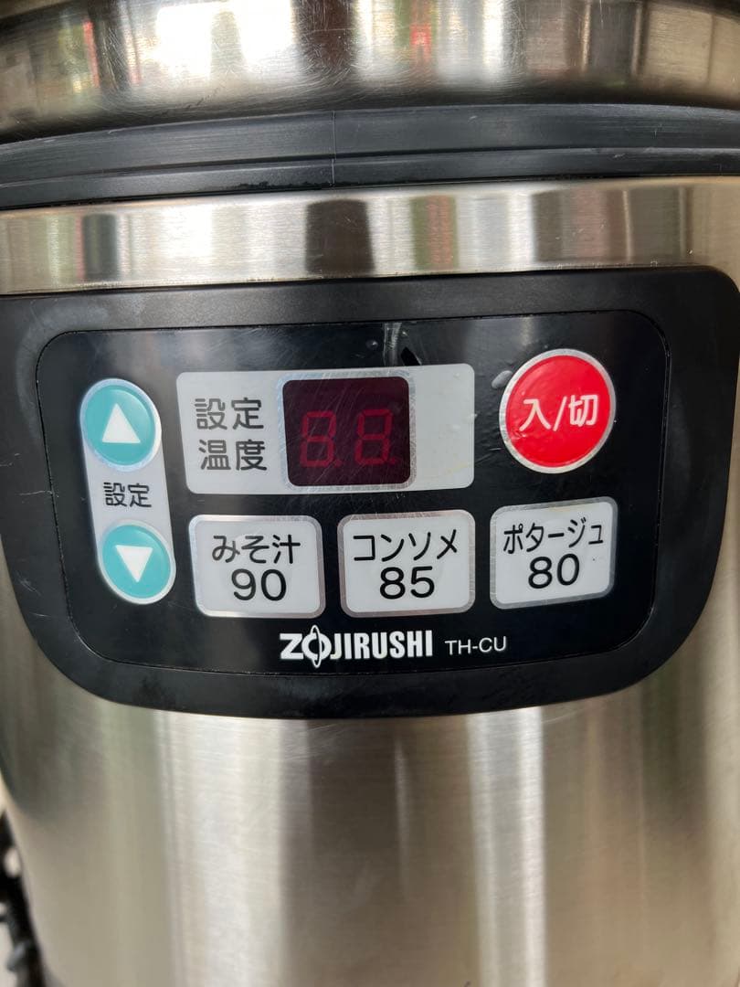 2020年 象印スープジャー 8L