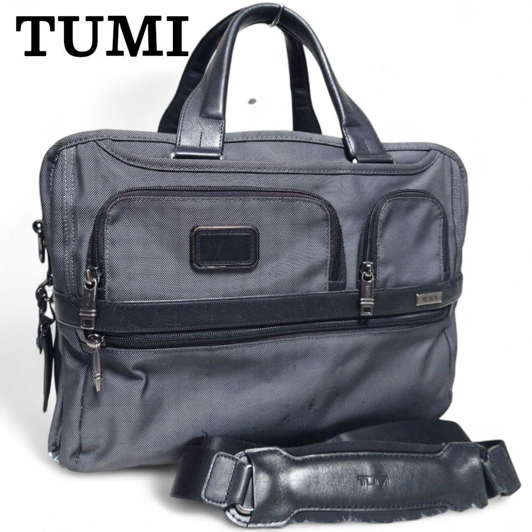 TUMI 拡張 2way ビジネスバッグ ショルダー グレー A4収納 多収納