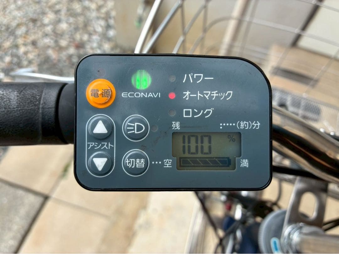 電動自転車　№8599 パナソニック ビビDXCITY 27インチ　紺