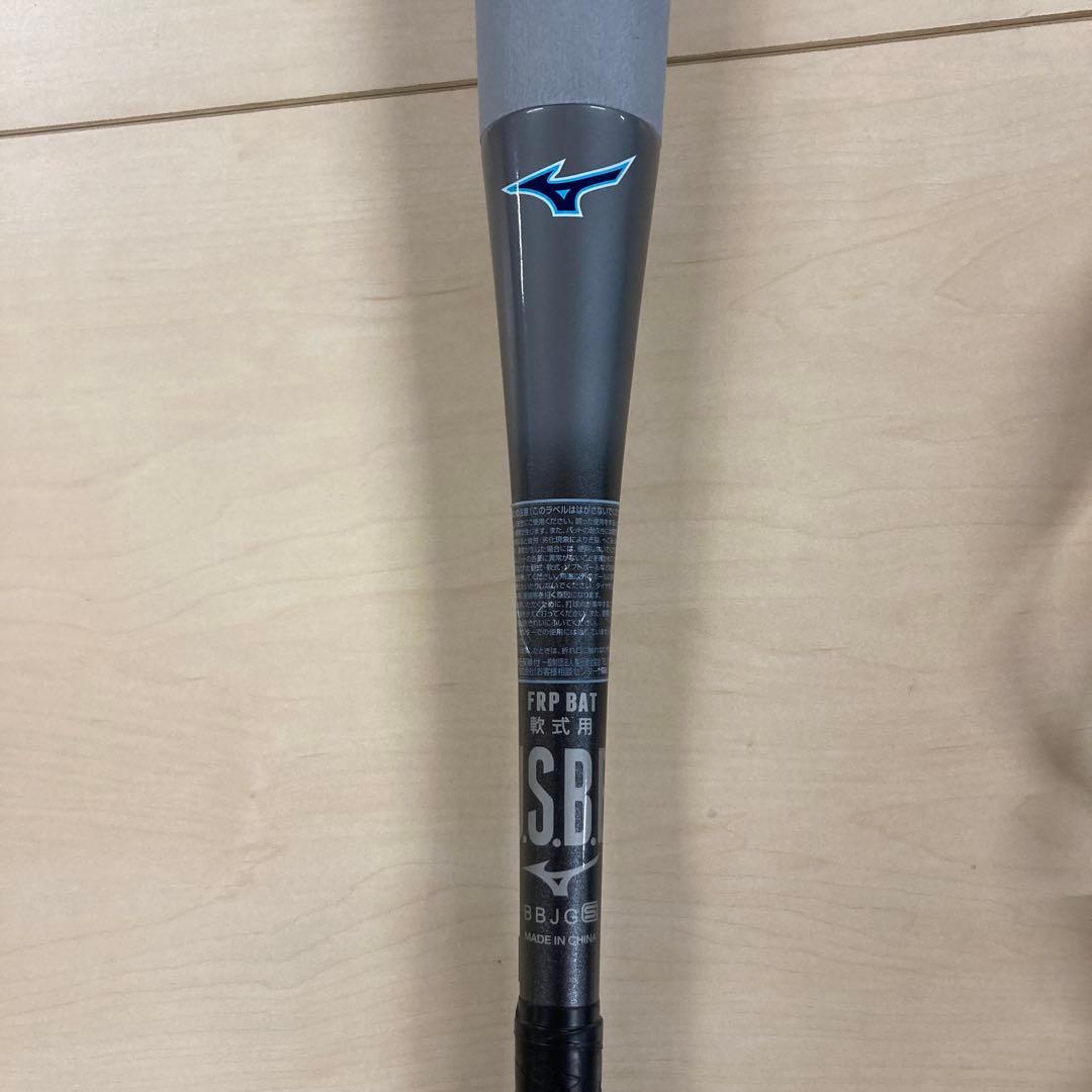 ミズノ BEYOND MAX NE 軟式バット 1CJBR170 84cm