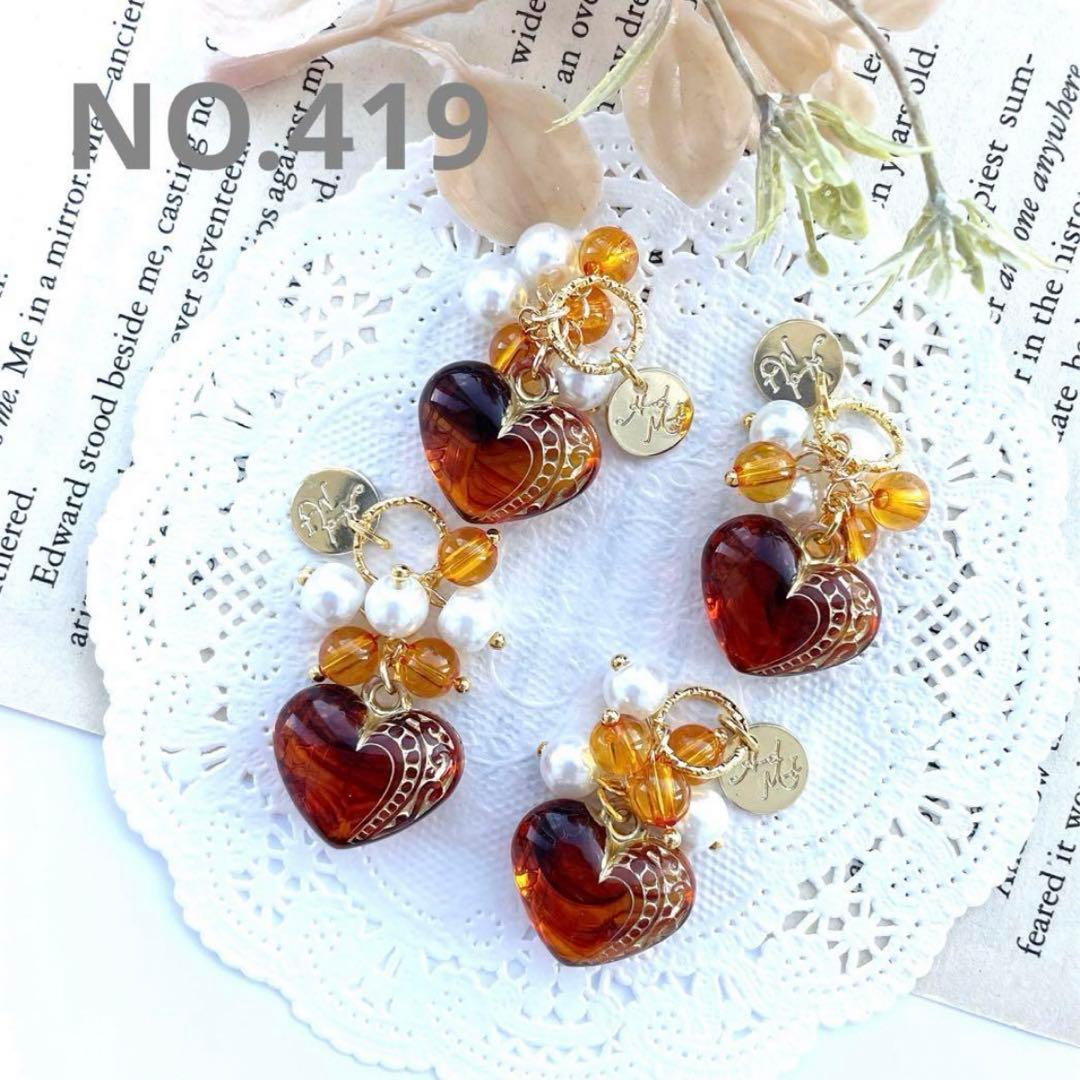 じぃ様 リクエスト 10点 まとめ商品