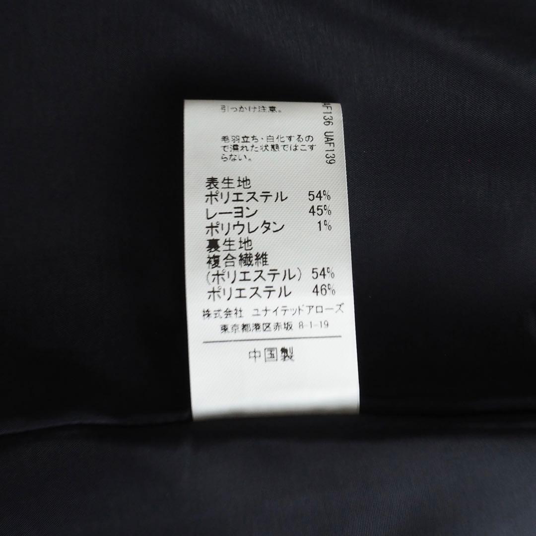 green label relaxing セットアップ パンツスーツ 濃紺 38