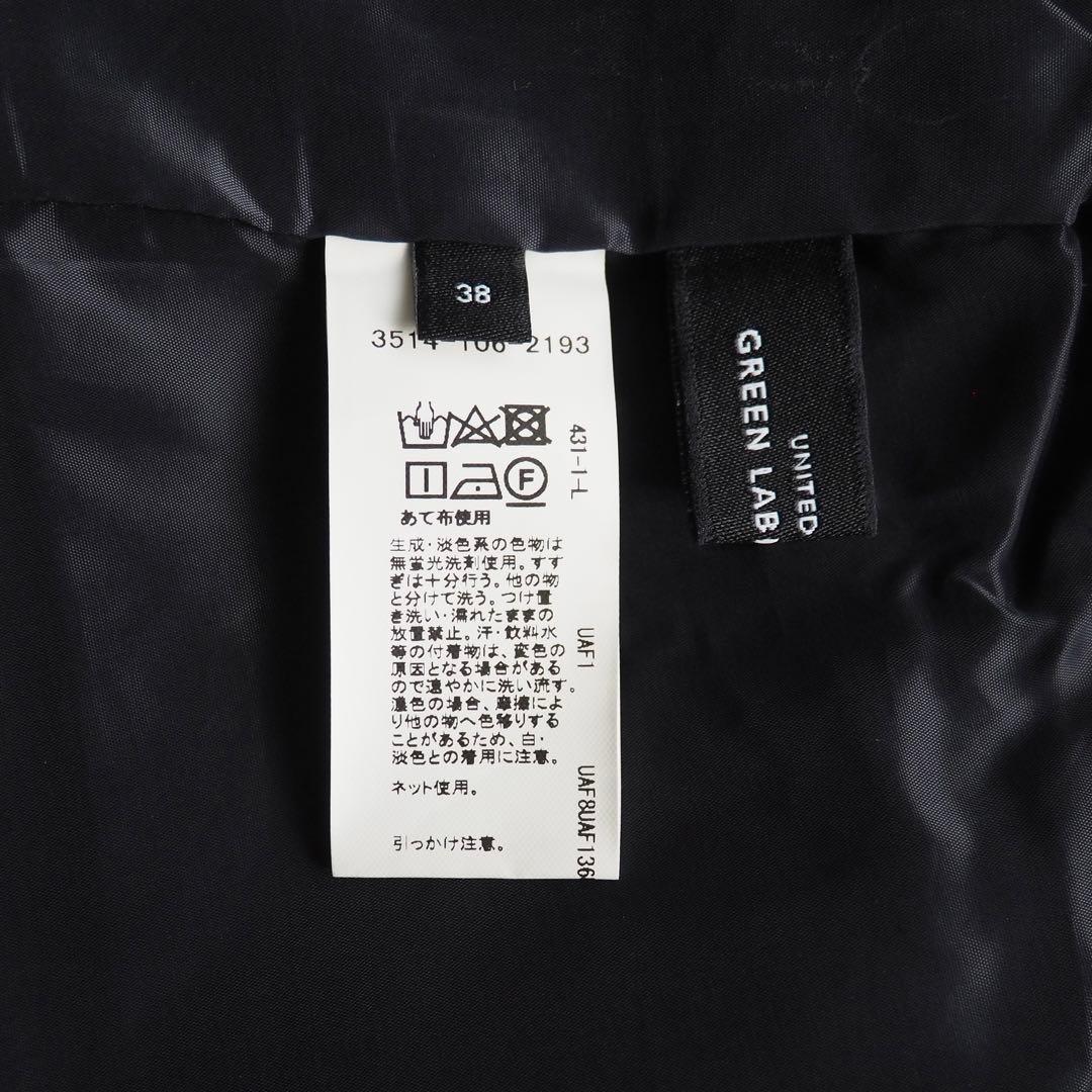 green label relaxing セットアップ パンツスーツ 濃紺 38