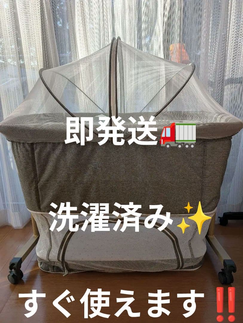 即発送★洗濯済★HZDMJ ベビーベッド 折りたたみ