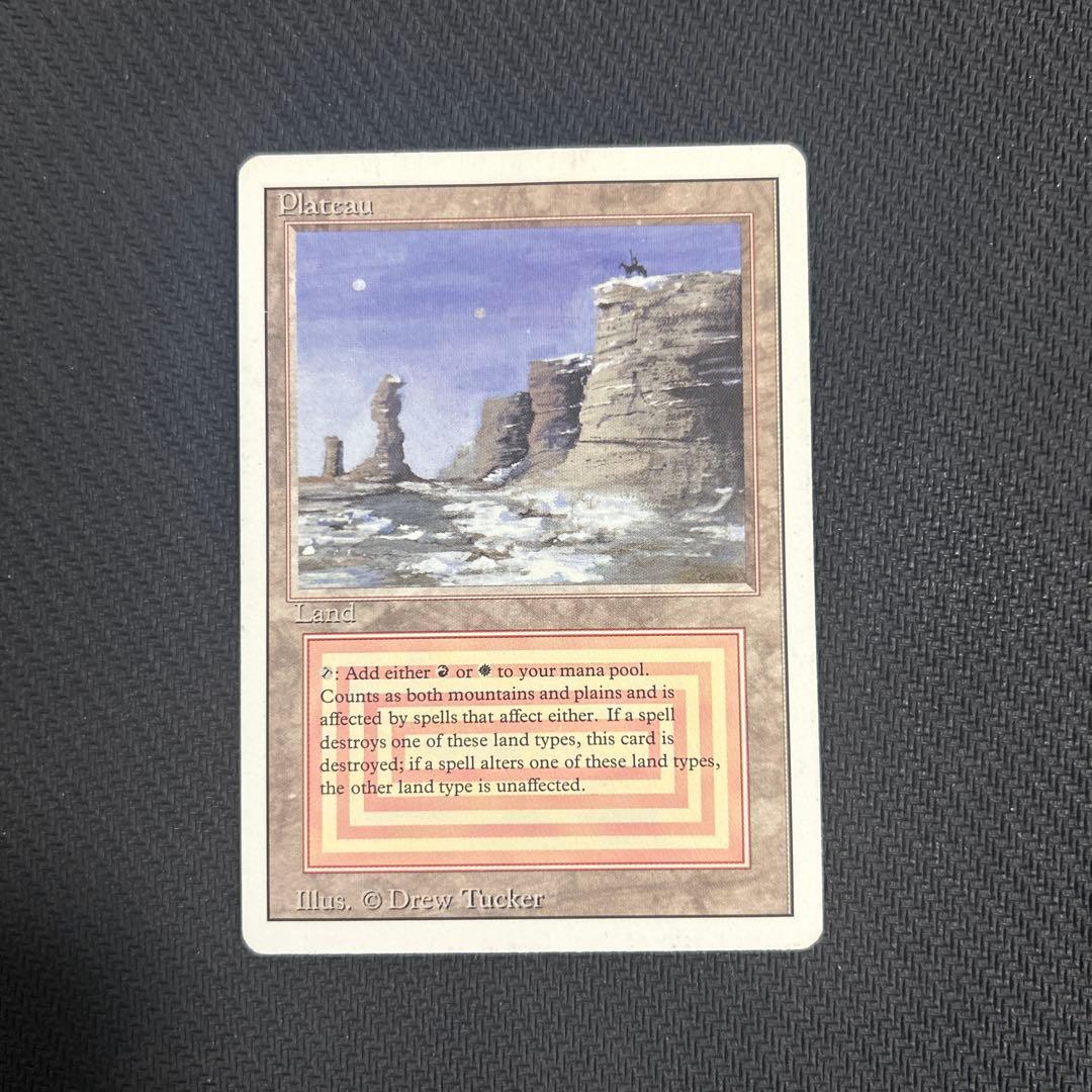 Plateau デュアルランド 3ED MTG