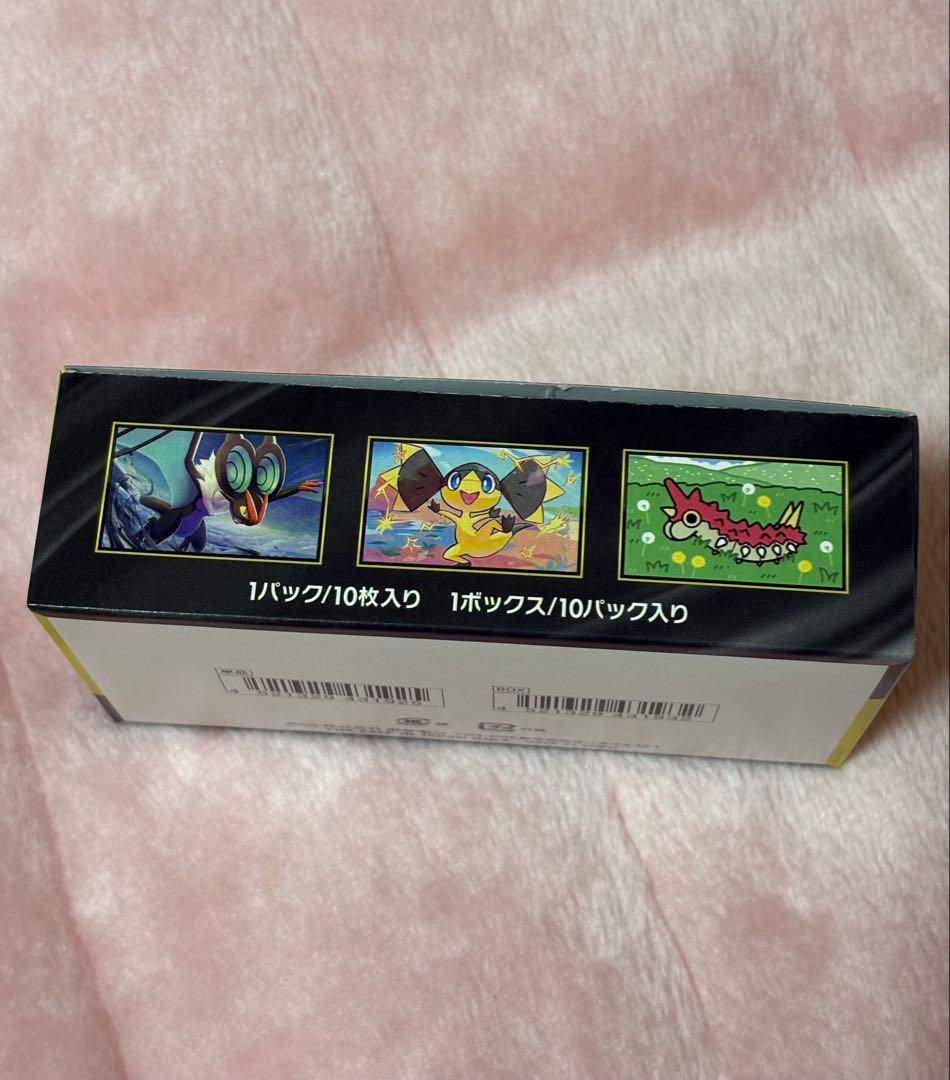 MEGAドリームEX1BOXシュリンクなし 新品未開封