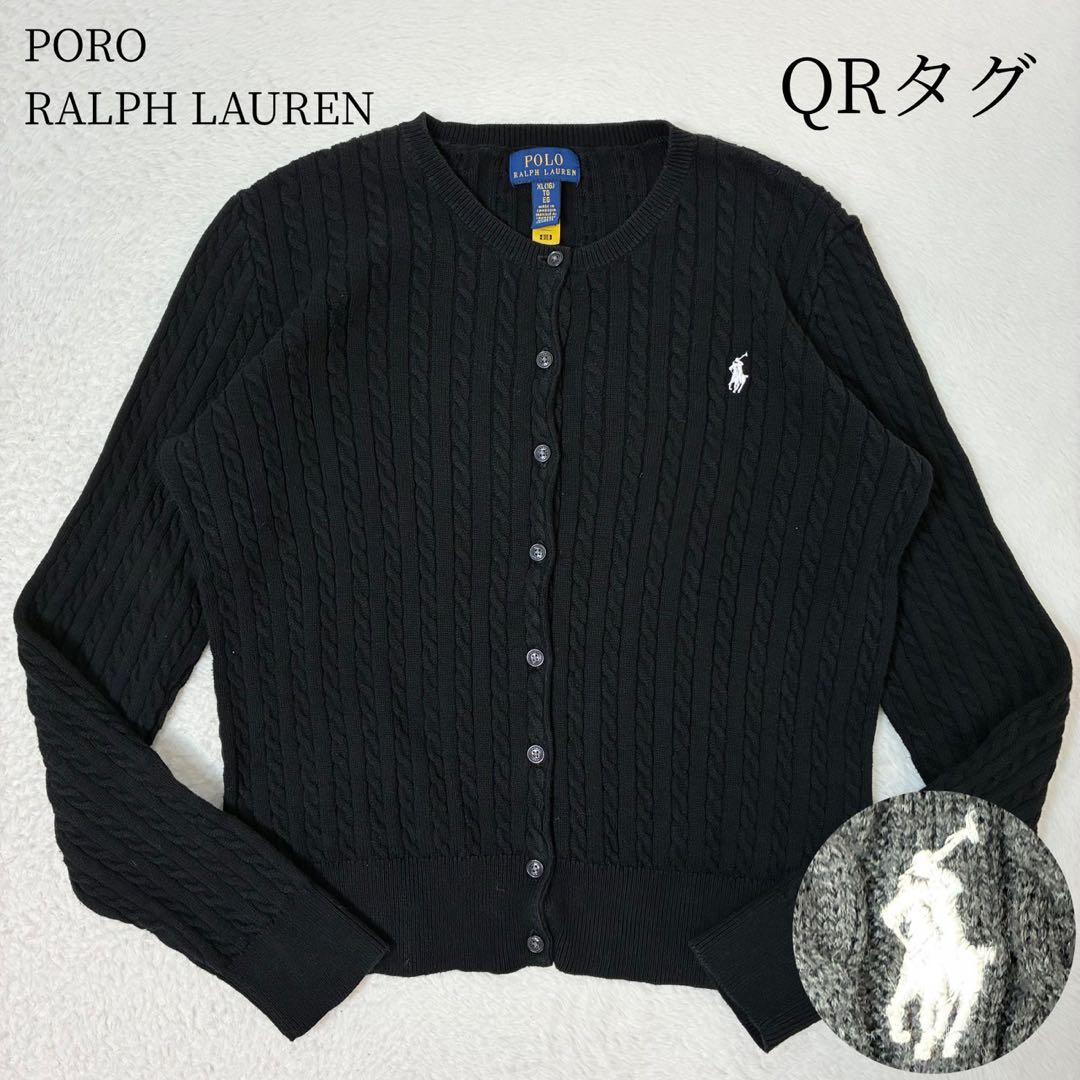 ポロラルフローレン　カーディガン　ブラック　ポニー刺繍　レディースSサイズ相当