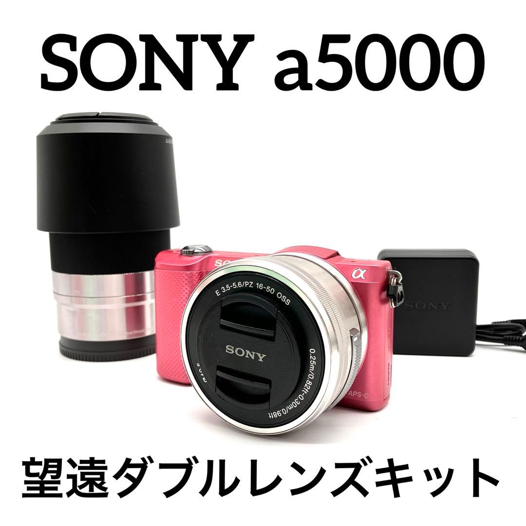 SONY a5000 ILCE-5000 望遠ダブルレンズセット　ピンク