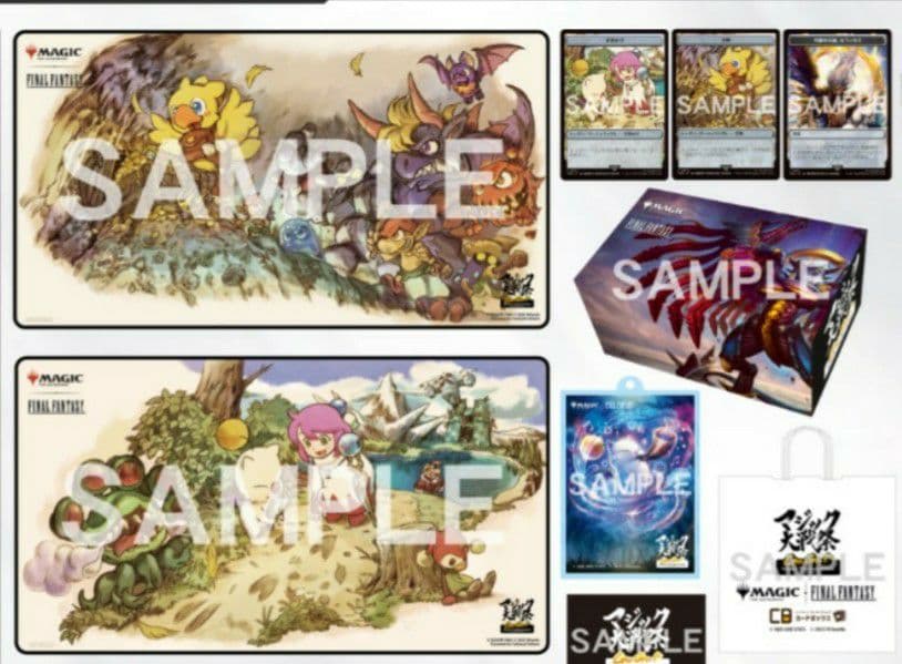 マジック大戦祭 コレクタブルパッケージ サプライセット