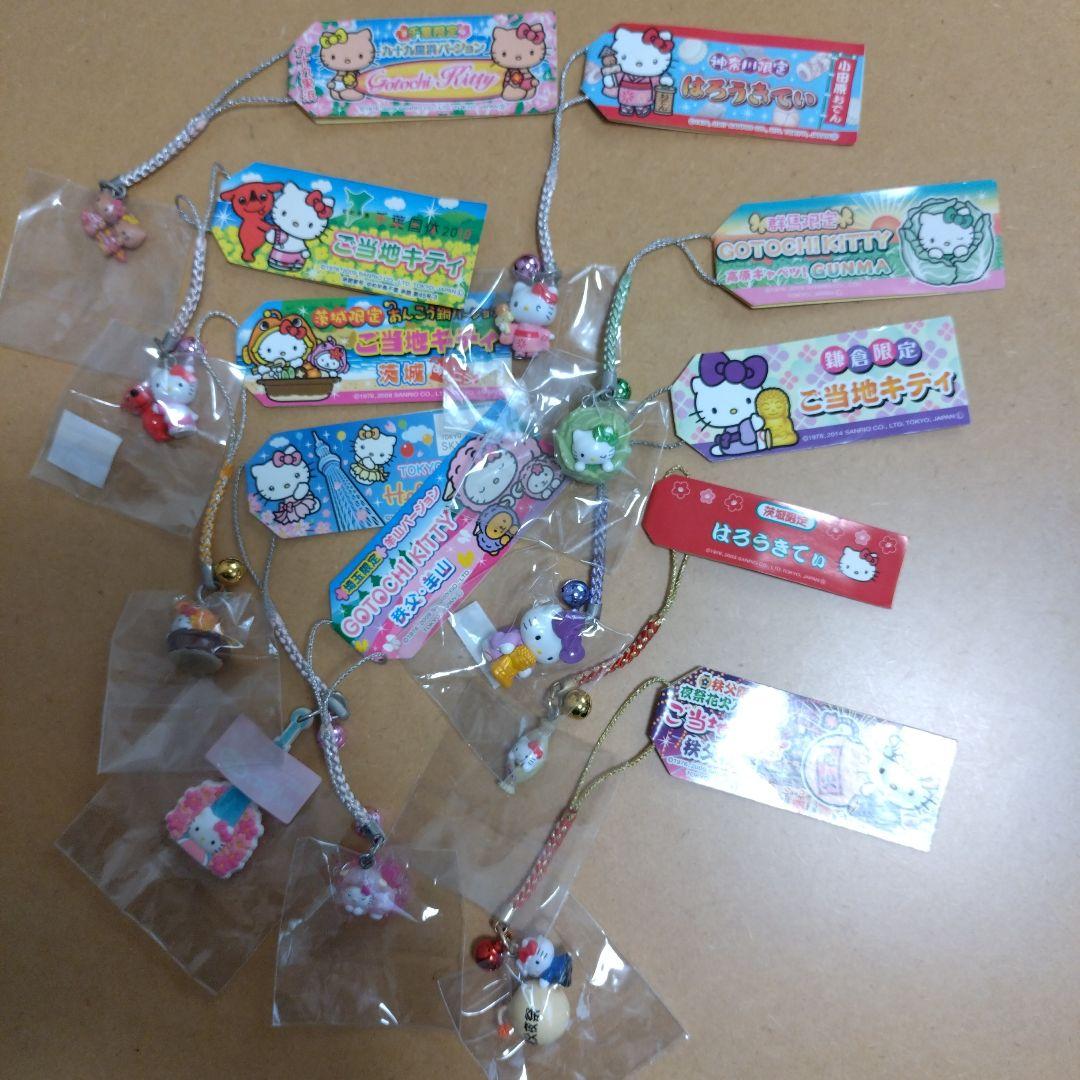 ダ*ド様 こ当地キティ ストラップセット10個