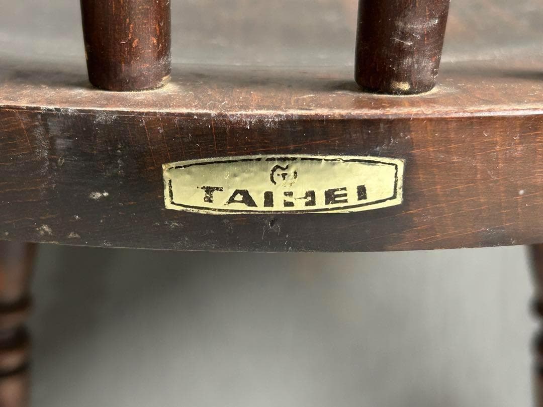 希少　アイエフ家具　ウィンザーチェア　スポークチェア　ヴィンテージチェア　IZ