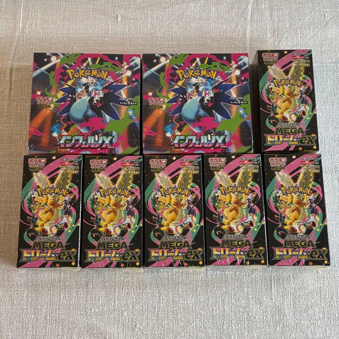 8BOX ポケモンカード インフェルノX MEGAドリームex シュリンク付き