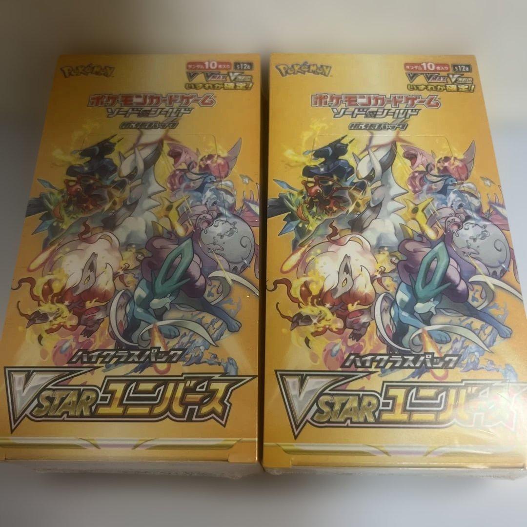 ポケモンカードゲーム ソード＆シールド VSTARユニバース BOX ×2箱