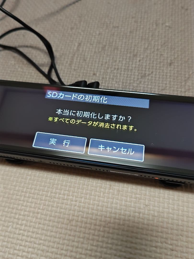 コムテックZDR038前後カメラドライブレコーダー インナーミラータイプ配線付き