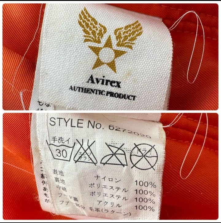AVIREX フライトジャケット　N-2B ラクーンファー　Sサイズ 美品！