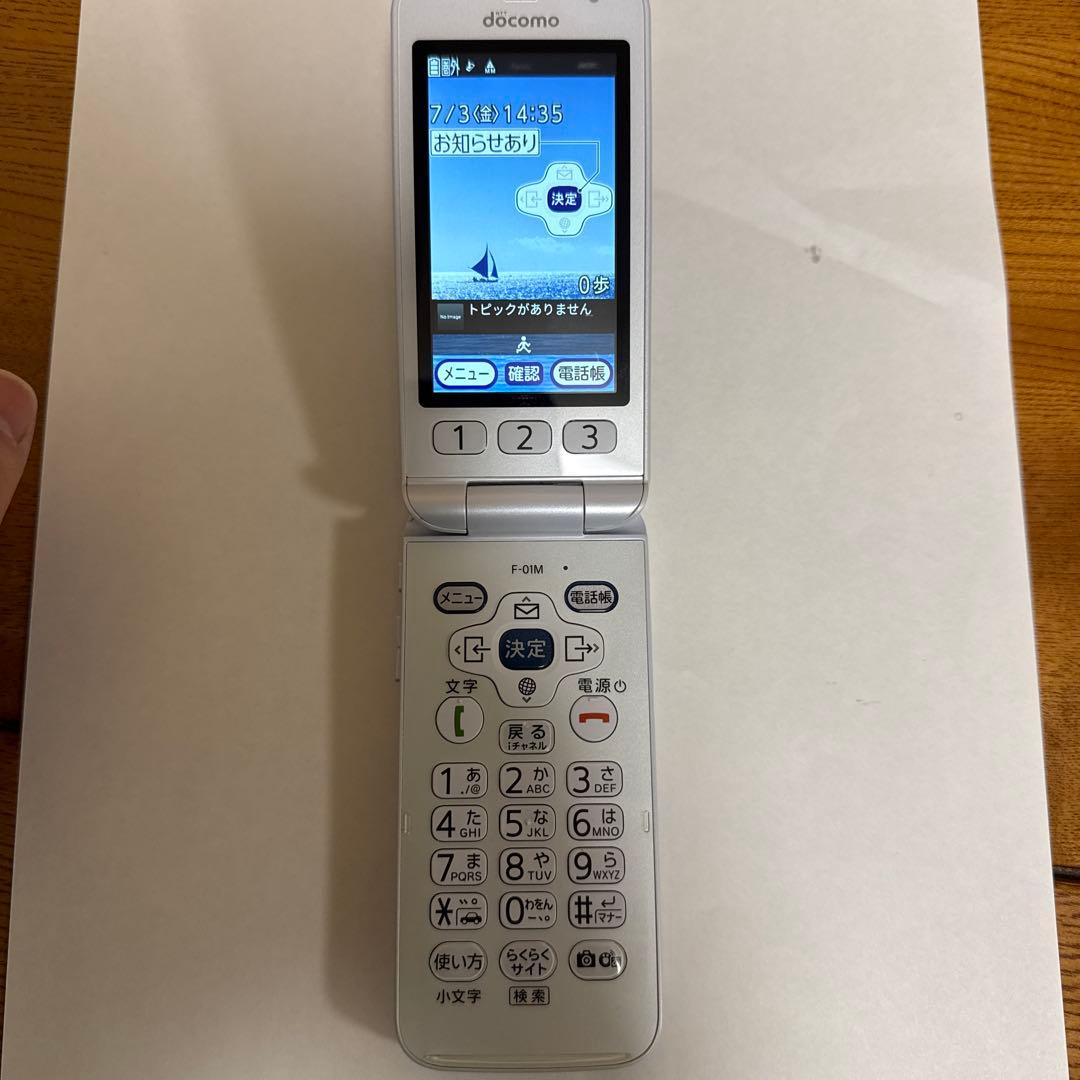 携帯電話本体 docomo F-01M