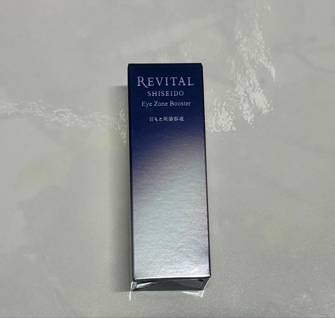 ブースター・導入液 SHISEIDO REVITAL Eye Zone Booster